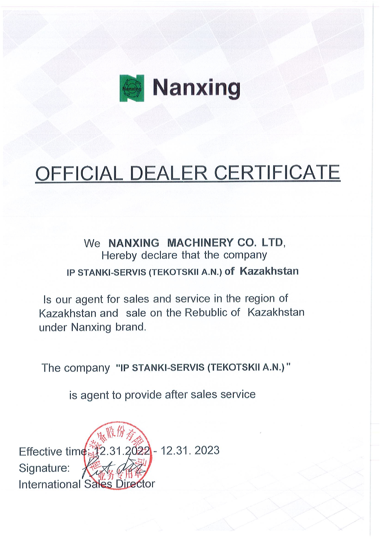 Сертификат официального дилера Nanxing на территории Республики Казахстан